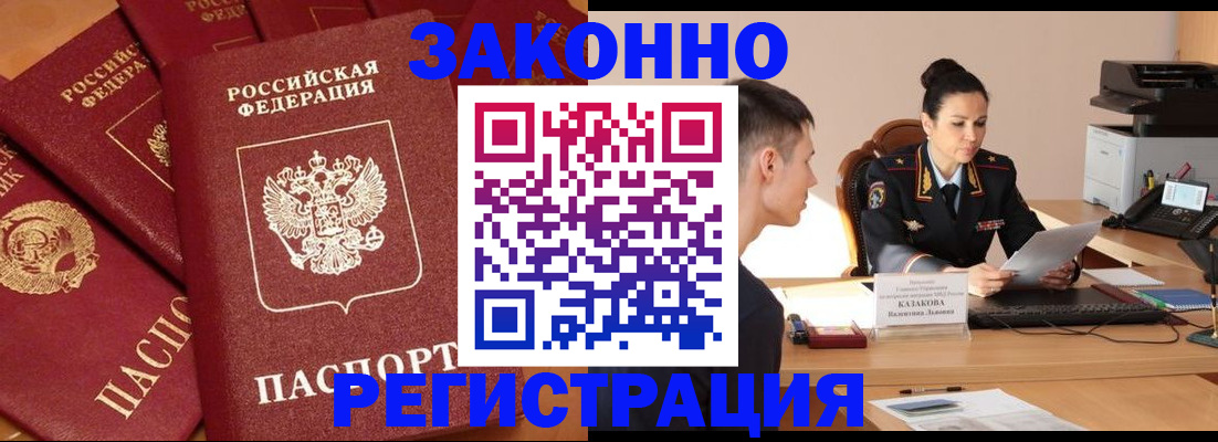 регистрация для школы в Усть-Куте