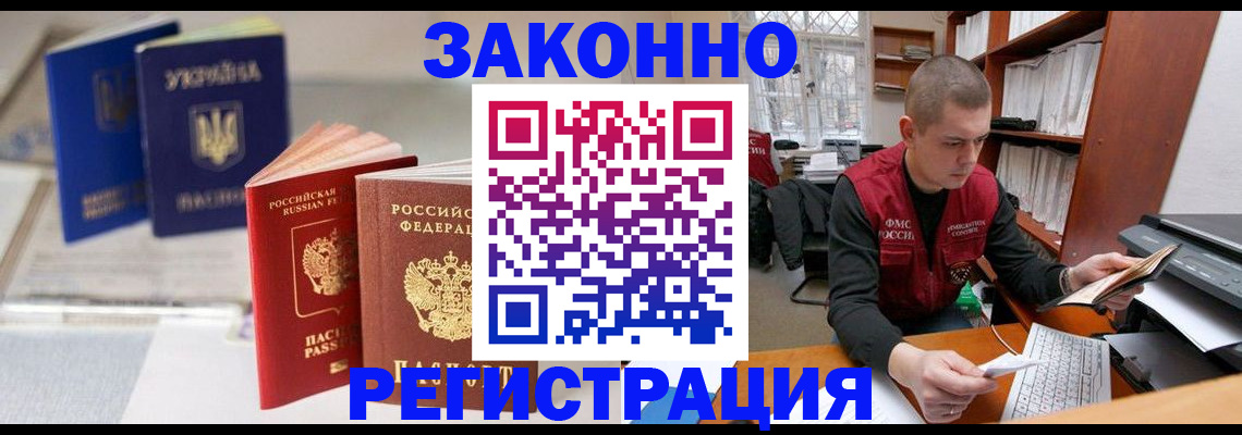 форма 3 в Усть-Куте